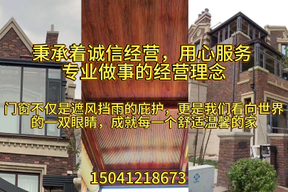 沈北新区系统阳光房节能阳光房 - 厂家