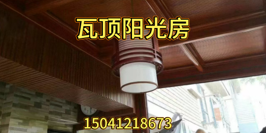 沈北新区平顶阳光房阳光房 - 排名